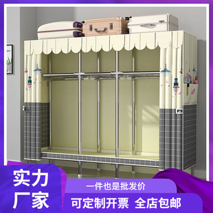 Wardrobe for Home Bedroom, Simple Fabric Wardrobe, Modern Minimalist Rental Room, Reinforced with Thickened Steel Pipes, Assembled Storage Cabinet
