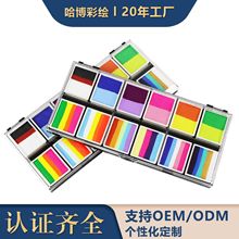 人体彩绘6组双拼6组彩虹条水性颜料脸部彩绘儿童脸彩节日舞台彩绘