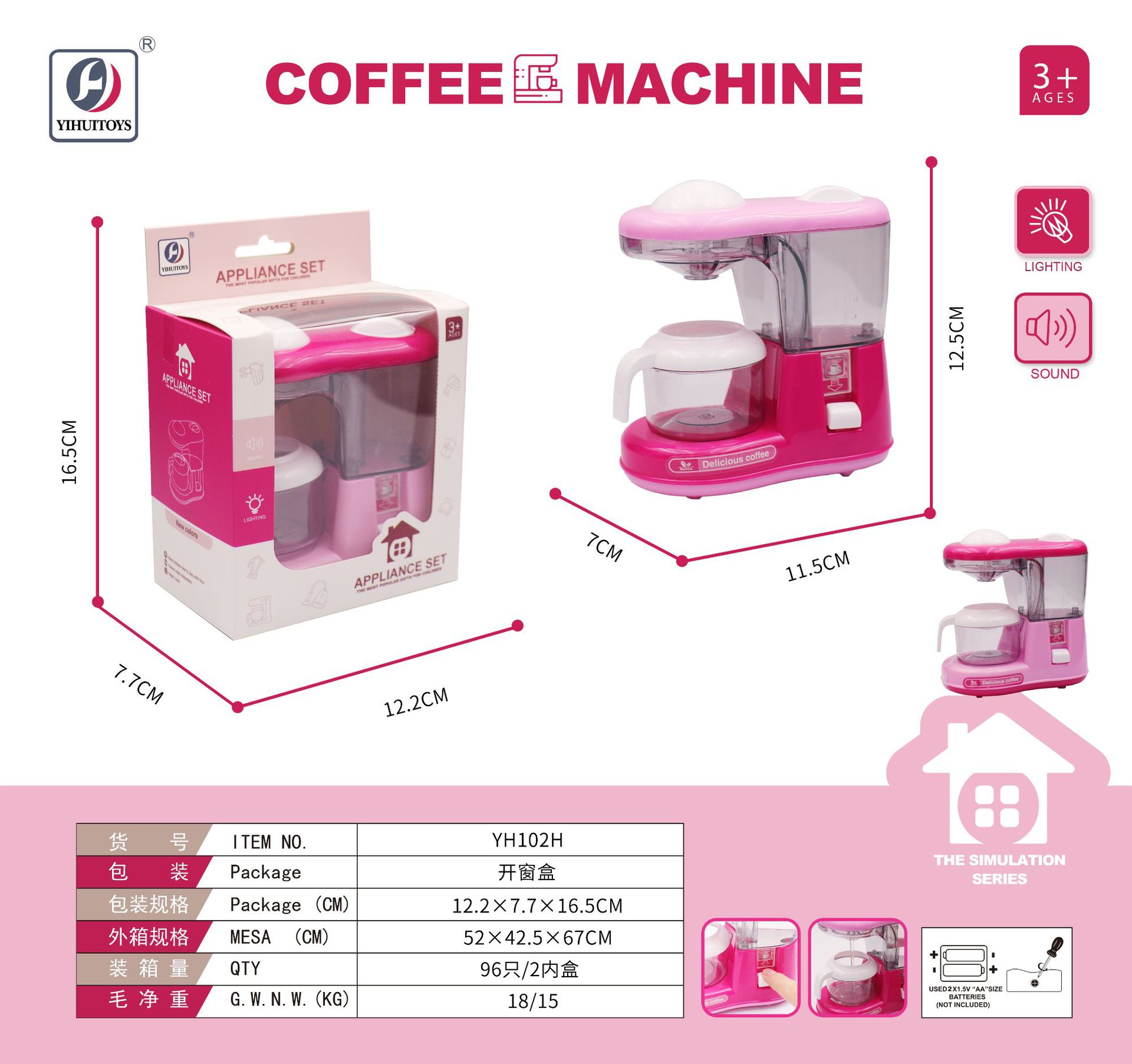 Juguetes eléctricos para niñas, juguetes de cocina de tamaño grande, regalos de cumpleaños para niños de tres años, distrito de Chenghai mini