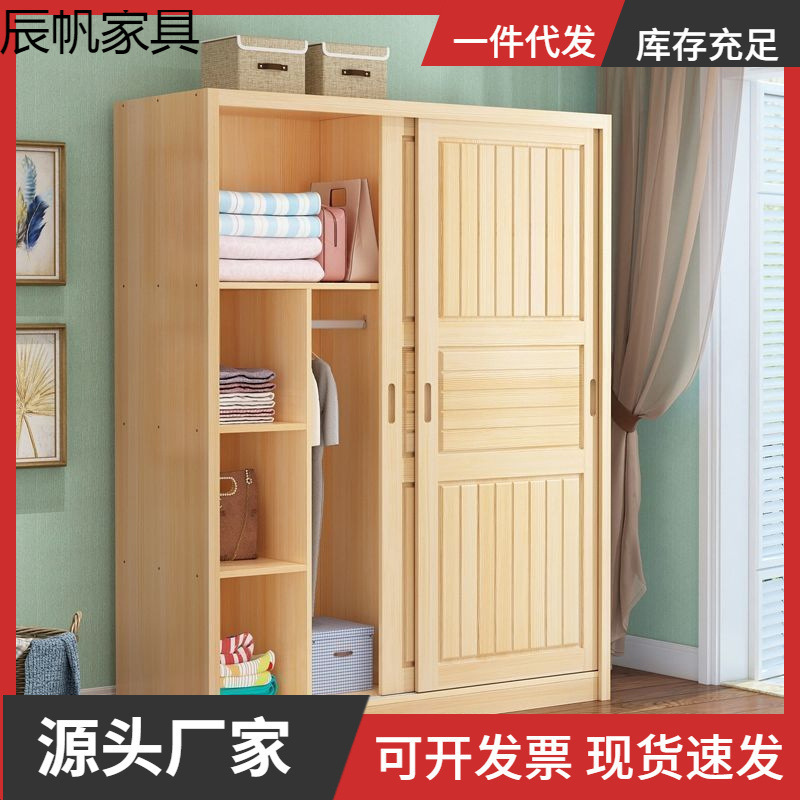 实木推拉门衣柜简约现代小户型家用卧室成人儿童组装出租房|undefined