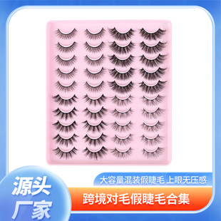 fake eyelashes collection mixed multiple specifications eyelash root clear simulation curling fake eyelashes