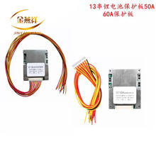 13/16���늳ر��o��50Aͬ�ڎ������늳ر��o�� �ؿؾ�ʮ����48v