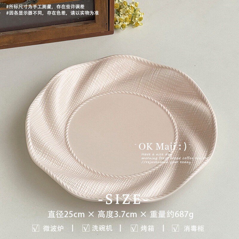 漂亮的盘子高级感ins风粉色餐盘陶瓷水果沙拉盘高颜值西餐意面盘|undefined