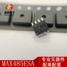 MCP2551 I MCP2551T-I/SN SOP8 ԭװֻ CANշоƬIC