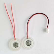 雾化片108 16mm  补水仪 宠物梳  加湿器 喷香机 冷风机通用