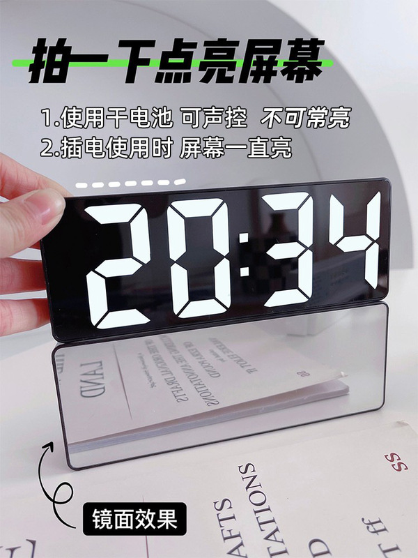 目覚まし時計ミラーデジタル時計 LED 発光サイレントデスクトップベッドサイド装飾品学生スマート電子時計卸売|undefined