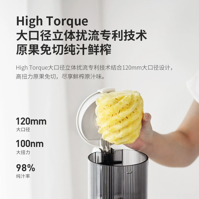 Корейский Juicer GlassLock многофункциональный бытовой соковыжиматель, полностью автоматическое разделение сока и мякоти фруктов и овощей