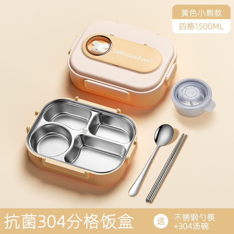 小学生向けの316ステンレス鋼の4コンパートメント断熱ランチボックス、特別な食品グレードのディナープレート、子供用のポータブルスクエアランチボックス|undefined