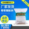 [Sodium gluconate]Supplying 98% concrete Retarder Cleaning agent Impurities Gluconate