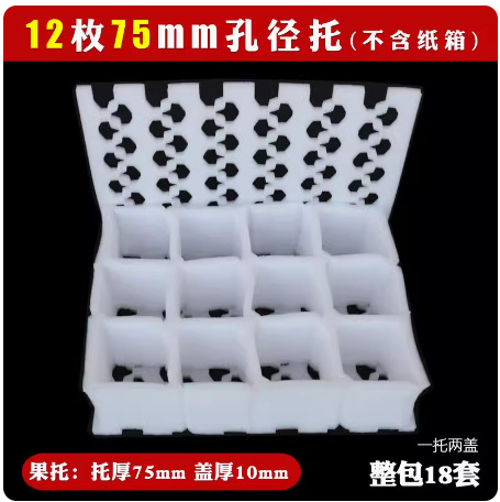 12 75mm 구멍 텔레스코픽 지원 [18 sets/bag]; 12 75mm 구멍 텔레스코픽 지원 [18 sets/bag]