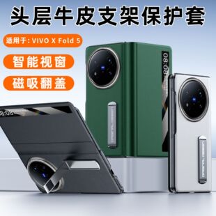 �m��VIVOXFold5Ƥ���֙C��������ţƤ�{��ᘿ׼y֧��XFold3���o��