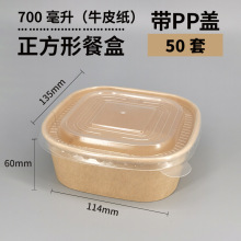 ������һ���Բͺ�ʳƷ�����ؽ��X����pʳɳ�����u�������B&