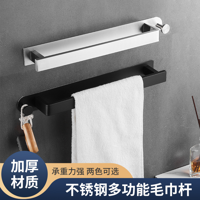 Barra de toalla de acero inoxidable con gancho simple textura negra Barra de toalla multiusos cepillado sin ponche engrosado toallero