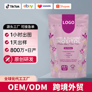 Ů�Լ����ۄ�Ů�Ԃ���PCOS�{���շ��~���\VC�ͺϷ�OEM�N�ƿ羳