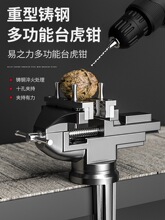 ��֮��̨�QС��̨���Q�๦��С���Q̨���I�����Q�A�߹̶�������̨