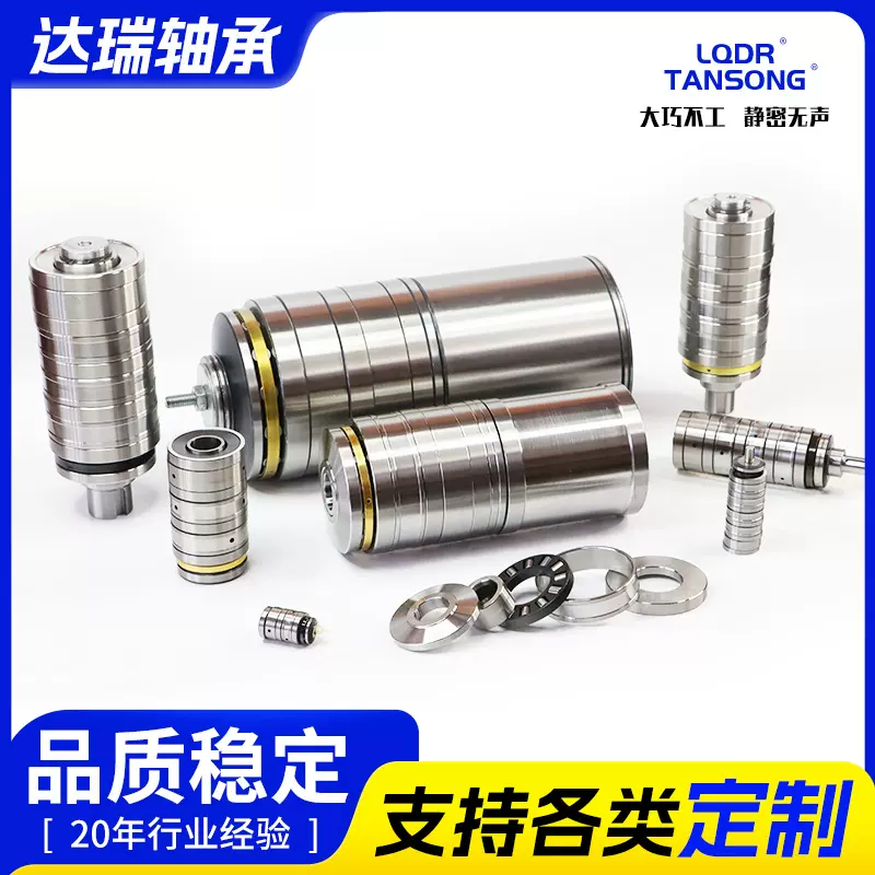 串列推力滚子轴承M3CT1949E M4CT1949E规格多现货塑料挤出机轴承