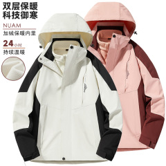 戸外突撃服三合一防水男性高級感カスタムロゴ登山服女性防風防水コート