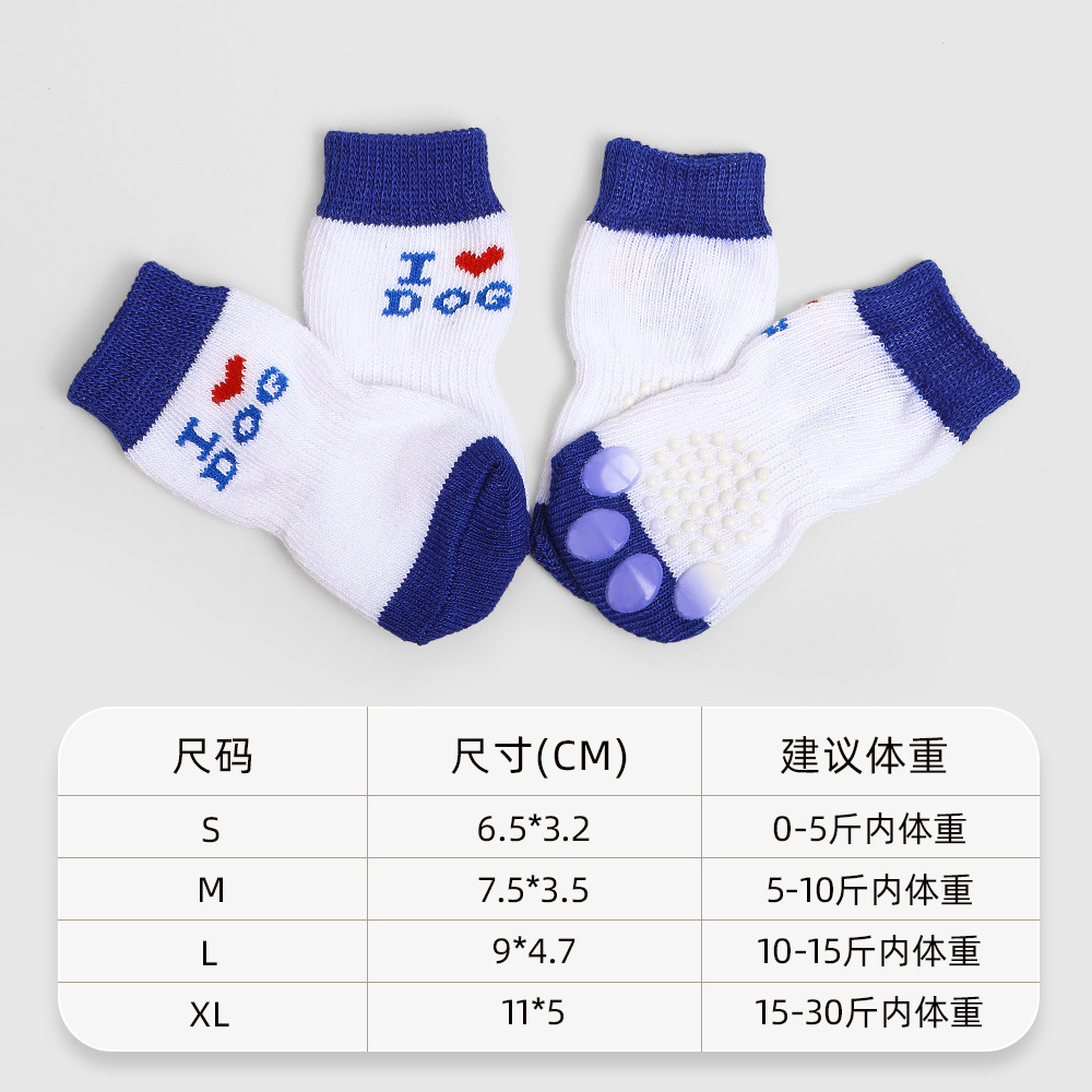 Cross-border pet calcetines antideslizantes para perros pequeños zapatos de peluche para gatos calcetines de lana zapatos de mascotas
