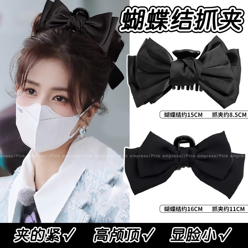 Pequeña Niña de estilo occidental horquilla princesa cabeza pelo agarre arco niños clip espalda Cabeza tiburón clip horquilla negra