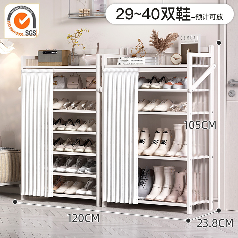 문화이트丨부츠걸이 콤비모델-7단 120cm [설치 불필요, 업그레이드 및 보강]