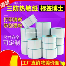 ���������˺���60*40 20 30 50 70 80 90 100�հײ����z�N���l�a