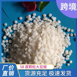 蜡烛;蜡烛器皿;工艺原料