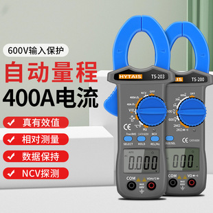 Taisheng Clamp Multimeter Digital High-Precision Smart Clamp Multimeter Ts200Ts201 Ts202 Ts203