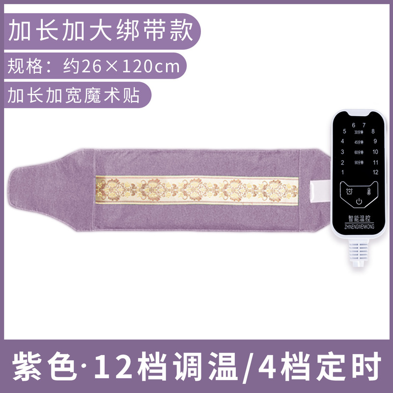海盐包热敷袋电加热家用全身热敷粗盐理疗袋子护腰艾灸盐包热敷袋|undefined