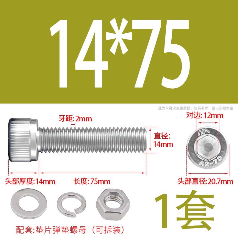 304 acero inoxidable hexagonal socket tuerca junta conjunto alargado cilindro cabeza taza perno tornillo