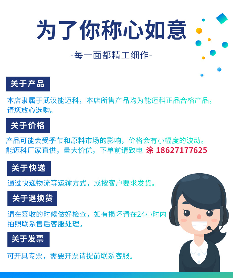 肉桂酸钾详情页(6)