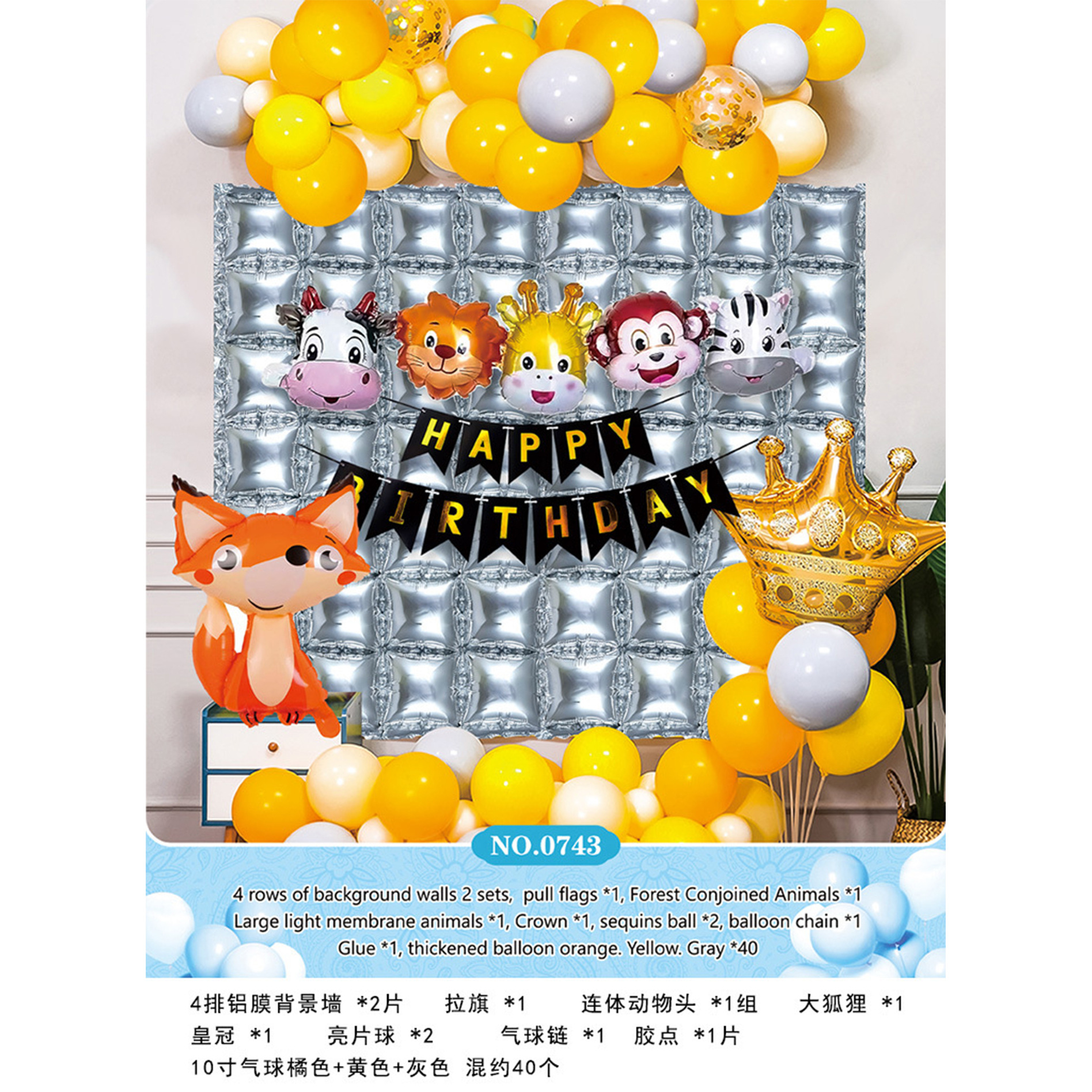 Feliz cumpleaños globo traje niños fiesta de cumpleaños Fondo pared decoración suministros y niñas bebé años