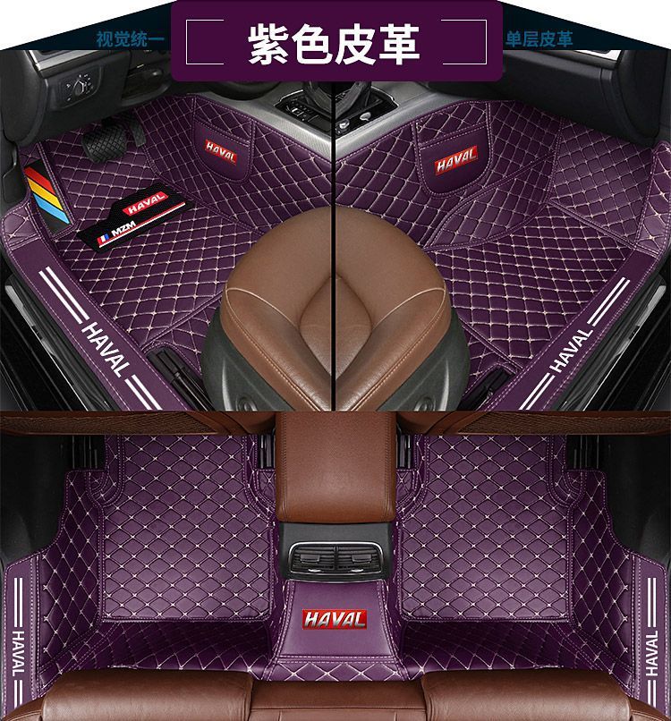 Suitable for Haval H6 Floor Mats Haval M6 Plush2S Big Dog First Love F7X Third Generation H6 National Trend Surround Car Floor Mats