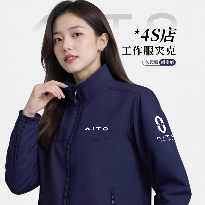 Jacket Workwear Group Logo Corporate Assault 4S Jacket Workwear Zipper Jacket Stand Collar Work Jacket Jacket Workwear Group Logo Corporate Assault 4S Jacket Workwear Zipper Jacket Stand Collar Work Jacket