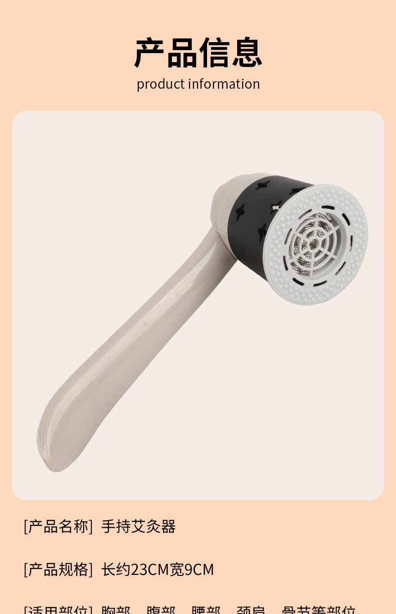 Handheld Moxa Device Home Portable Moxibustion Stick for Neck Shoulder Back Knee Warm Therapy with 108 Moxa Cones specifications