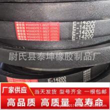 V�͎�E-14200Li E�����ǎ� ����C�����ǎ� ��ĥ�C��E��Ƥ��