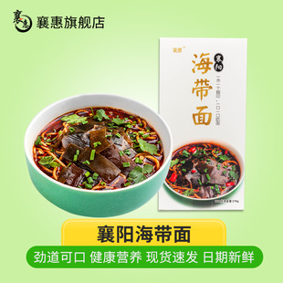 Hubei Specialty Xiangyang kelp лапша (4 коробки) говяжья лапша лапша щелочная лапша