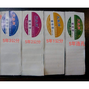 �����ގ�ȫ�޲������ܼӺ�����⾀���ϻ���50�a�����S��ֱ�N4��