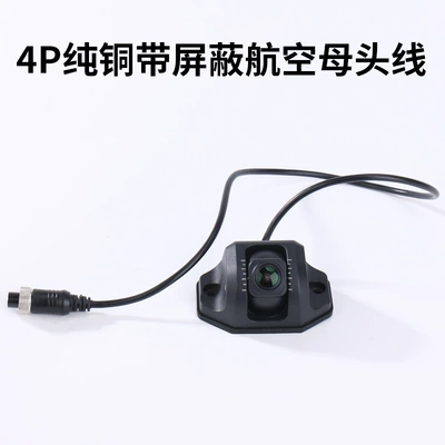 waterproof, 360-degree panoramic, ultra-wide-angle camera, Vehicle camera