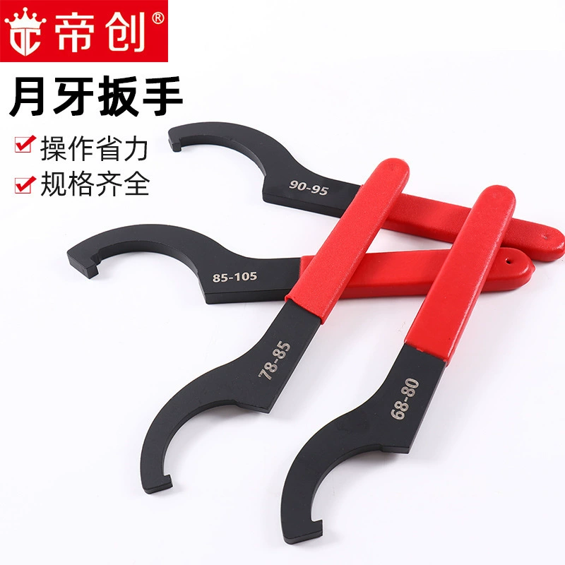 Полукруглый гаечный ключ с пластиковой ручкой