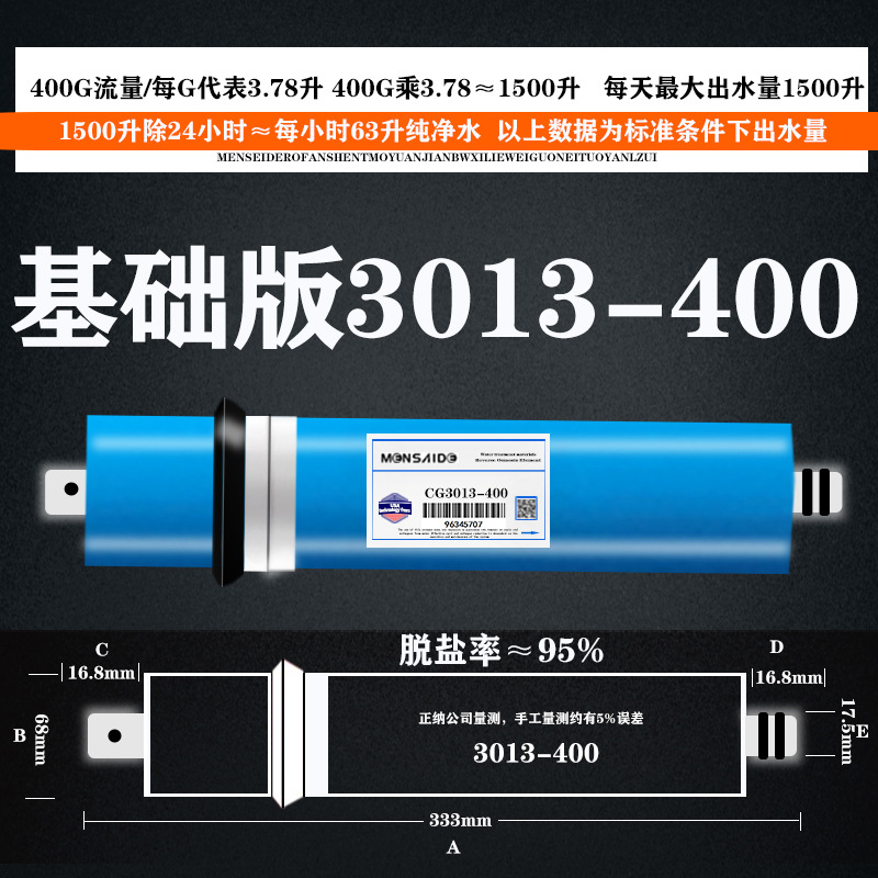 3013-400ベーシックバージョン】安定した吐水