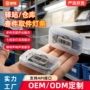 无线仓库工具定位灯