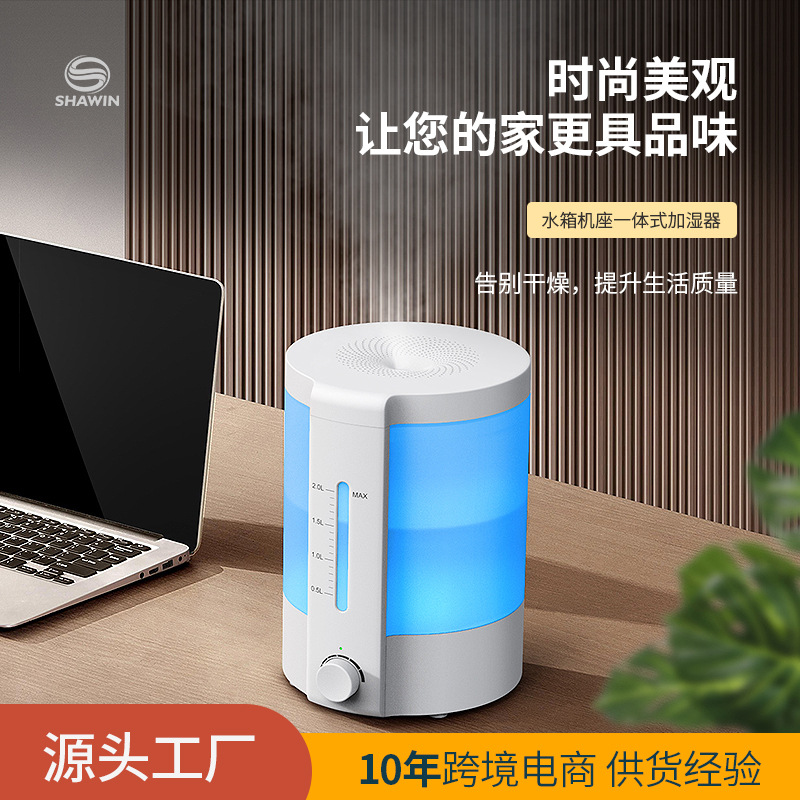 Source factory private model adds water with large capacity ultrasonic ultrasonic silent air humidifier small night light humidifier