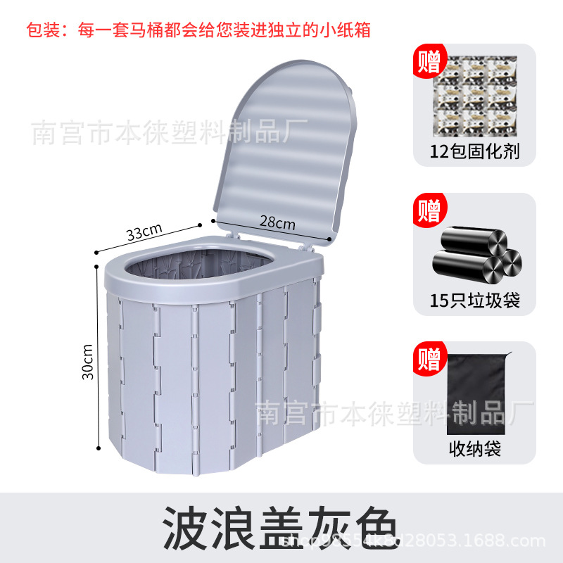 Outdoor Car Folding Toilet Portable Car Emergency Toilet Camping Tent (Kempinq və səyahət) - wave-lid-gray-free-15-trash-bags-12-packs-solidifier-storage-bag