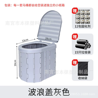 Outdoor Car Folding Toilet Portable Car Emergency Toilet Self-driving Travel Equipment Women's Adult Camping Tent (Kempinq və səyahət) - wave-cover-gray-15-garbage-bags-12-packs-of-curing-agent-storage-bag