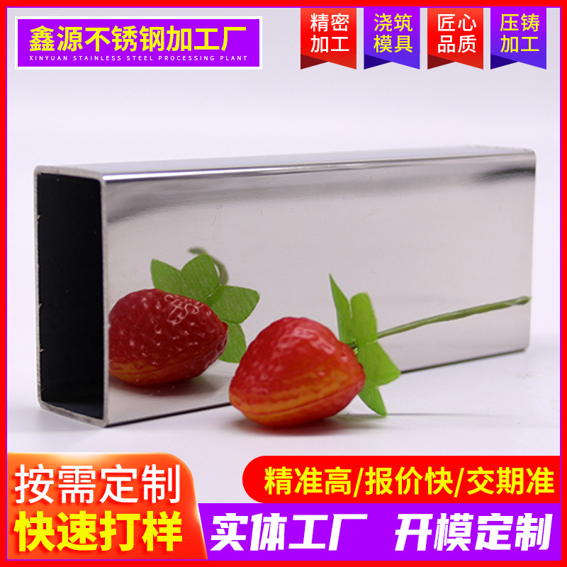 深圳304不锈钢方管材料316工业小30*30精密现货