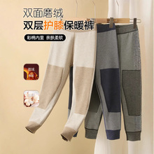 【双层护膝彩棉保暖裤】儿童保暖裤双层加厚女童德绒秋裤男童线裤