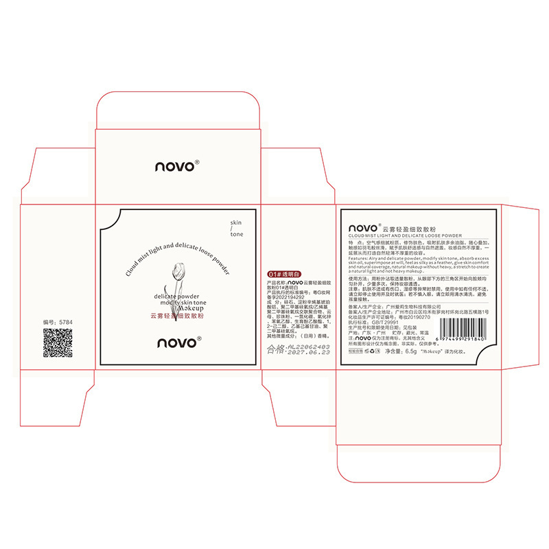 NOVO Cloud Mist Light and Fine Loose Powder is clear, oil-controlling, pore-invisible, long-lasting without clogging, water-resistant and sweat-proof setting powder undefined