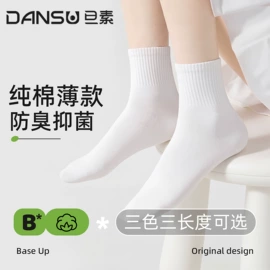 运动休闲棉袜;堆堆袜;船袜、隐形袜