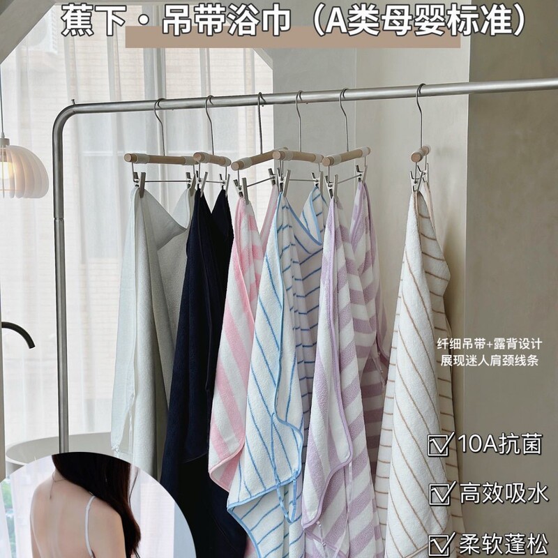 New High-End Full-Body Striped Bath Towel Set, Soft Bath Towel for Adults, Soft, Fluffy and Skin-Friendly New High-End Full-Body Striped Bath Towel Set, Soft Bath Towel for Adults, Soft, Fluffy and Skin-Friendly