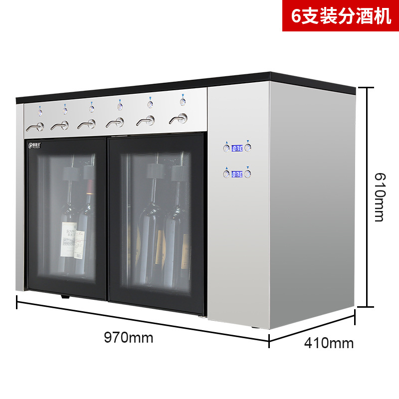 FUENTE fabricante dispensador de vino de acero inoxidable doble temperatura comercial 6-pack inteligente nitrógeno fresco-mantenimiento separador de taza